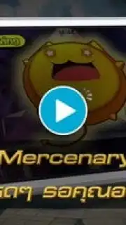 RO Mobile captura 1