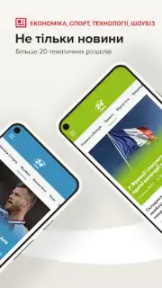 Новости 24 captura 9