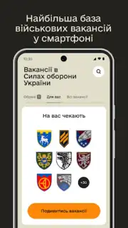Резерв+ captura 3