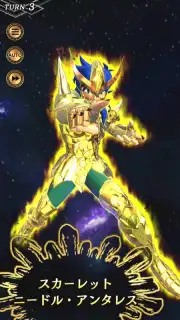Saint Seiya Shining Soldiers (JP) captura 8