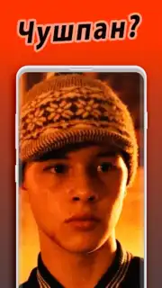 Слово Пацана - кто ты? captura 3
