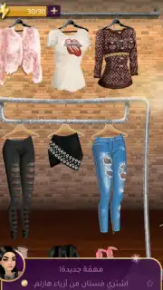 Fashion Queen captura 2