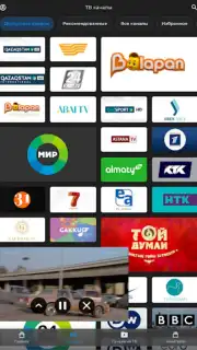 TV+ Kazakhtelecom captura 32