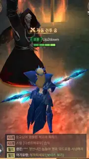 MU Origin 2 captura 2