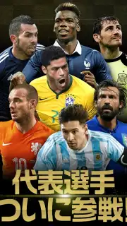 FIFA WCS 16 captura 9