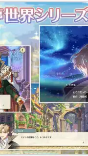 Dream Meister and the Recollected Black Fairy captura 7
