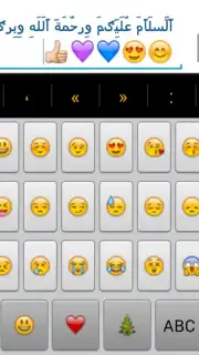 Decoration Text Keyboard captura 5