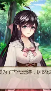 Ji Mo Lian Ji: Romancing Saga of Beauty and Devil captura 6