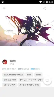 pixiv captura 7