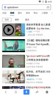 Baidu captura 8