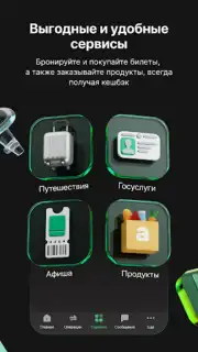 Freedom SuperApp captura 4