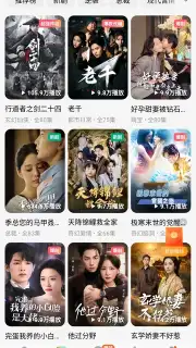 Hongguo captura 1