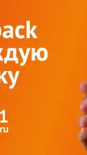 Такси Самара captura 8