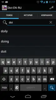 Dict En-Ru captura 8