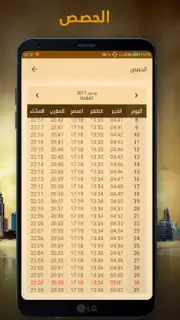 Salatuk captura 3