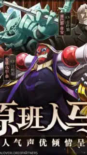 King of Yggdrasil: Overlord Mobile captura 3