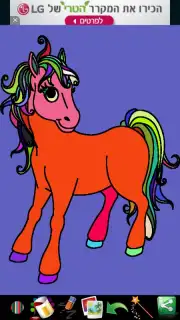 Coloring Pages for kids captura 8