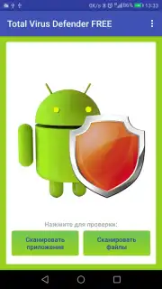Total Antivirus Defender captura 1
