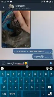 Bangla Keyboard captura 6