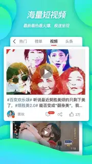 Weibo captura 5