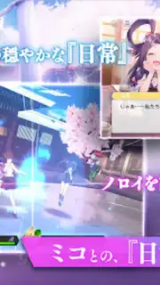 Miko Note captura 5