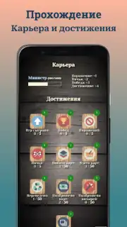Дурак: игры без интернета captura 4