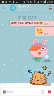 Telegram Talk captura 5