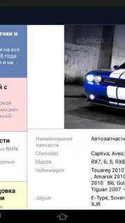 Kolesa.kz captura 10
