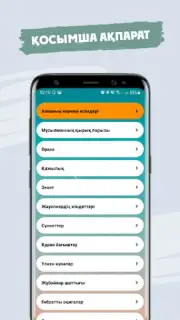 Жәннат Фирдаус - Намаз үйрену captura 5