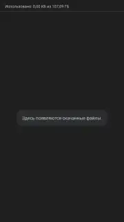 Atom Browser captura 7