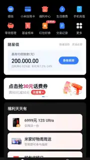 Mi Wallet captura 1