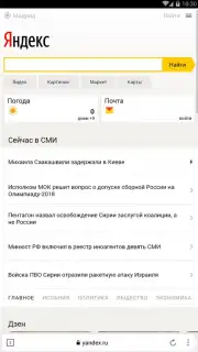 Yandex Browser Lite captura 2
