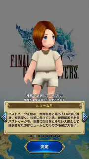 FINAL FANTASY GRANDMASTERS captura 2
