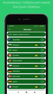 VPN Secure captura 3