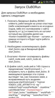 Docx Reader captura 4