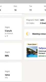 Yandex.Weather captura 4
