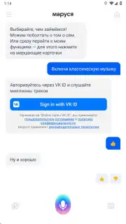 Маруся captura 1