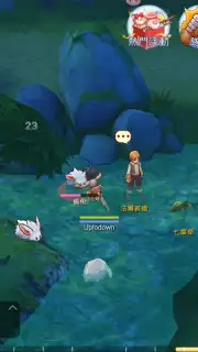Ragnarok M Eternal Love (Asia) captura 11