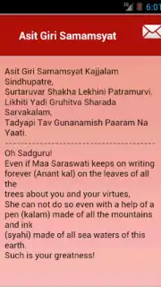 Daily Hindu Prayers captura 10