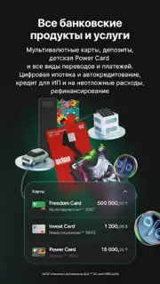 Freedom SuperApp captura 7