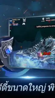 RebirthMx Installer captura 21