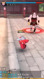 Inuyasha: Naraku's War captura 8