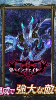 Megido 72 captura 4