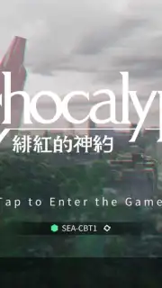 Echocalypse captura 8