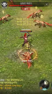 Rohan M captura 3