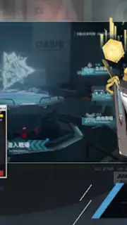 雲圖計劃 captura 3