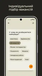 Резерв+ captura 2