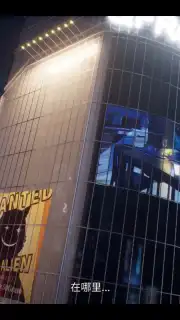 女神异闻录：夜幕魅影 captura 17
