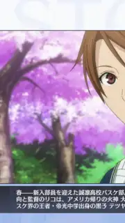 Kuroko's Basketball Street Rivals captura 4