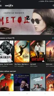Kino1TV captura 7